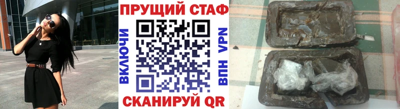 Купить закладку Обнинск ГАШИШ  Амфетамин  Мефедрон  Бошки Шишки  Псилоцибиновые грибы  СК 