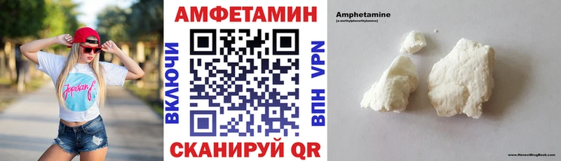 Амфетамин Розовый Обнинск