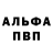 Alpha-PVP Соль Saajiri 03