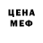 МЕТАДОН белоснежный Antonius Distel.