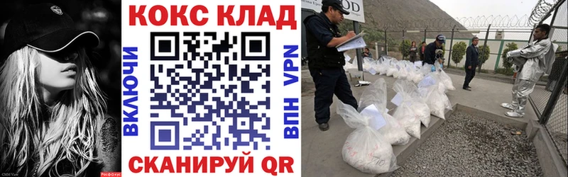 Кокаин Колумбийский Обнинск