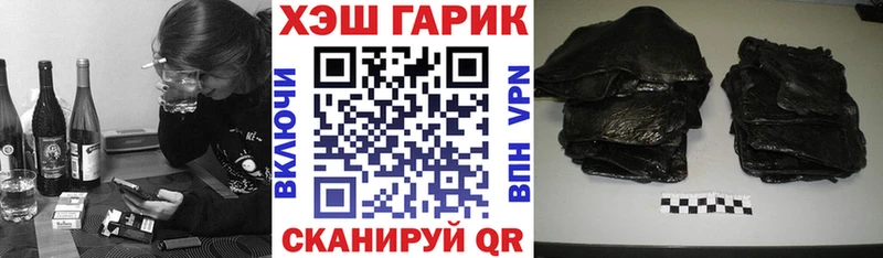 ГАШ убойный  Обнинск 