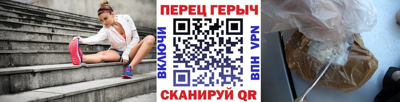 ГЕРОИН белый  Обнинск 
