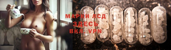 марки nbome Алексин