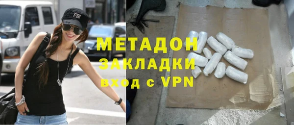 марки nbome Алексин