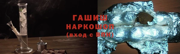 марки nbome Алексин