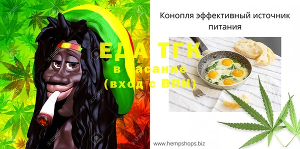 тгк Алексеевка