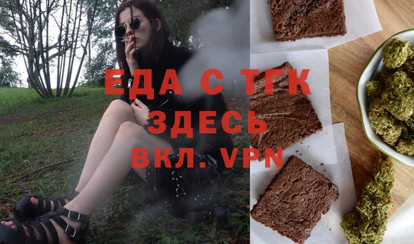тгк Алексеевка
