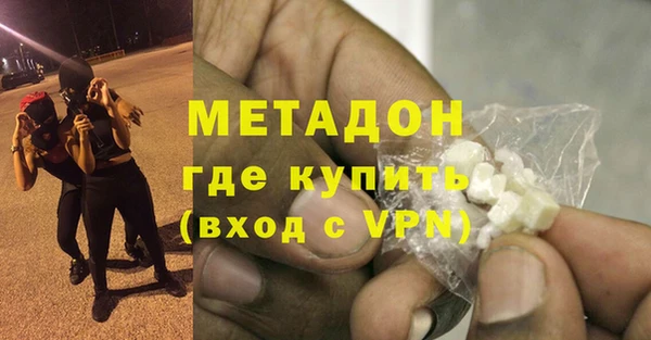 марки nbome Алексин