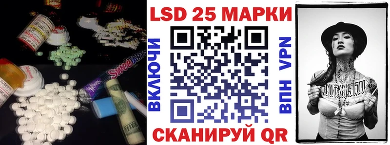 Лсд 25 экстази ecstasy  Обнинск 