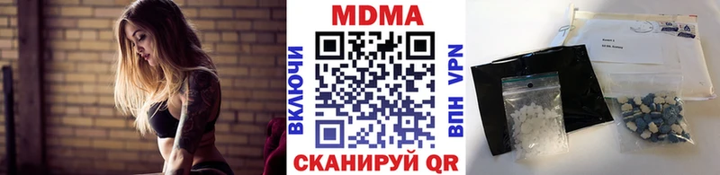 MDMA молли  наркошоп  Обнинск 