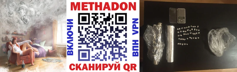дарнет шоп  Обнинск  Метадон methadone 