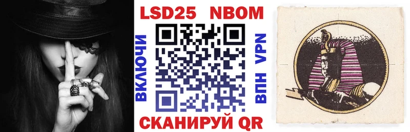 Наркотические марки 1,8мг  что такое   Обнинск 