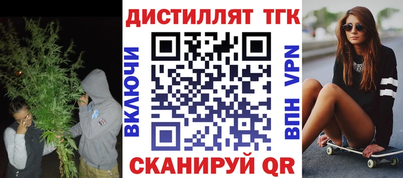MEGA рабочий сайт  Обнинск  мориарти формула  Дистиллят ТГК концентрат 